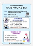 익산학생교육문화관 함열분관 6~7월 학부모특강 안내 :: 가정통신문... 가정통신문 :: 익산학생교육문화관 함열분관 6~7월 학부모특강 안내