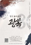 인천양촌초등학교