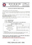 죽전고등학교