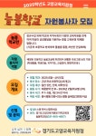 덕은초등학교