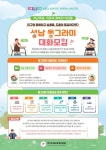 학교폭력, 치유와 회복의 디딤돌 성남 동그라미 대화모임 안내 :: 가정통신문(교육청) :: 내정초등학교 내정초등학교 :: 가정통신문(교육청)... 