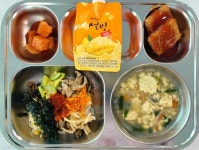 6월 11일 :: 급식 소식 :: 대구팔공중학교 대구팔공중학교 :: 급식 소식 :: 6월 11일