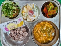 6월 12일(목) :: 급식 소식 :: 신탄진용정초등학교 신탄진용정초등학교 :: 급식 소식 :: 6월 12일(목)