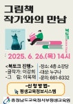 팔봉초등학교