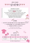 연푸른초등학교