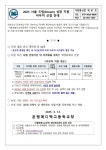 2025 서울 드림(Dream) 성장 지원 바우처 안내 :: 가정통신문 :: 은평메디텍고등학교 은평메디텍고등학교 :: 가정통신문 :: 2025 서울 드림... 