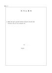 장곡초등학교