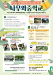 2025학년도 나무와 중학교 학교 설명회 안내 :: 공지사항 :: 서울안평초등학교 서울안평초등학교 :: 공지사항 :: 2025학년도 나무와 중학교 학교... 