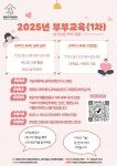 창원시가족센터 7월 프로그램 안내 :: 공지사항 :: 마산삼진고등학교 마산삼진고등학교 :: 공지사항 :: 창원시가족센터 7월 프로그램 안내