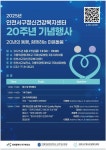 인천완정초등학교