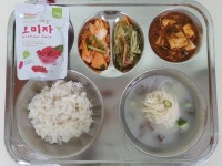 6월 17일 (화) 점심 급식사진 :: 급식 소식 :: 서울서신초등학교 서울서신초등학교 :: 급식 소식 :: 6월 17일 (화) 점심 급식사진