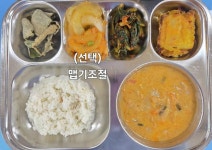 6월 16일 (월) 점심 급식사진 :: 급식 소식 :: 수현초등학교 수현초등학교 :: 급식 소식 :: 6월 16일 (월) 점심 급식사진