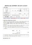 장당초등학교