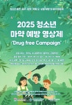 용인백현중학교