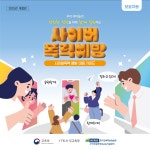 형석고등학교