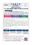 청석초등학교