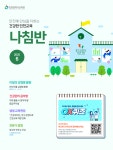 [인천교육소식] 인천시교육청 월간 감염병·건강관리 소식지 6월호 웹진 안내 :: 공지사항 :: 인천청호초등학교 인천청호초등학교 :: 공지사항... 