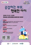 하북초등학교
