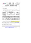 2025년 온라인 독서모임 오늘도책(3기) 신청 안내 :: 가정통신문(교육청) :: 여흥초등학교 여흥초등학교 :: 가정통신문(교육청) :: 2025년 온라인... 