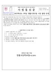 한봄고등학교