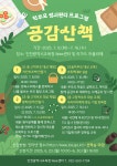 인천대화초등학교