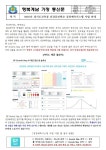 계남초등학교