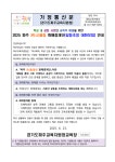 초롱초등학교