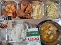 서울면동초등학교