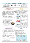 호매실초등학교