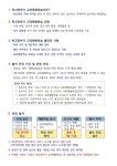 곡정초등학교