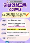 첨단고등학교