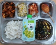 2025년6월24일 화요일 :: 급식 소식 :: 학남고등학교 학남고등학교 :: 급식 소식 :: 2025년6월24일 화요일