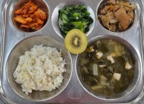대전송촌초등학교