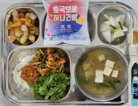 6월 25일 (수) 점심 급식사진 :: 급식 소식 :: 서울윤중초등학교 서울윤중초등학교 :: 급식 소식 :: 6월 25일 (수) 점심 급식사진