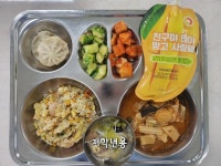 6월 25일 (수) 점심 급식사진 :: 급식 소식 :: 보산초등학교 보산초등학교 :: 급식 소식 :: 6월 25일 (수) 점심 급식사진