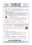 가정통신문(교육청) :: 서룡초등학교 서룡초등학교 :: 가정통신문(교육청) :: 2025 용인미르아이 공유학교 여름방학 지역맞춤형 프로그램 신청 안내