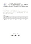 관양고등학교