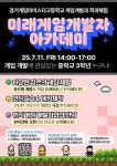 고천중학교