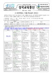 서울상곡초등학교
