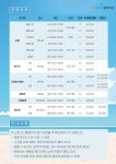 덕정초등학교
