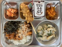 6월 30일 (월) 점심 급식사진 :: 급식 소식 :: 율천고등학교 율천고등학교 :: 급식 소식 :: 6월 30일 (월) 점심 급식사진