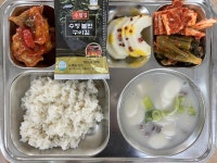 6월 27일 (금) 점심 급식사진 :: 급식 소식 :: 율천고등학교 율천고등학교 :: 급식 소식 :: 6월 27일 (금) 점심 급식사진