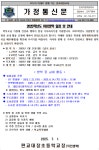 판교대장초등학교