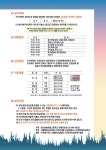 애니메이션 실기대회 안내 :: 공지사항 :: 광신방송예술고등학교 광신방송예술고등학교 :: 공지사항 :: 2025년 제8회 광신방송예술고 만화?... 