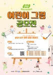 탕정초등학교
