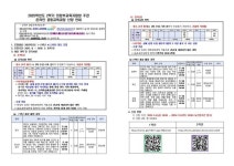 발곡고등학교