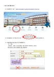 2학년 대상 2026학년도 선택과목 수강신청 안내(1차) :: 가정통신문 :: 성복고등학교 성복고등학교 :: 가정통신문 :: 2학년 대상 2026학년도... 