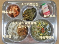7월 3일 (목) 점심 급식사진 :: 급식소식 :: 대전죽동초등학교 대전죽동초등학교 :: 급식소식 :: 7월 3일 (목) 점심 급식사진