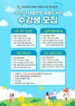 2025년 풍산분관 여름방학 늘봄도서관 운영 안내 :: 공지사항 :: 풍천풍서초등학교 풍천풍서초등학교 :: 공지사항 :: 2025년 풍산분관 여름방학... 