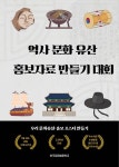 한국글로벌중학교